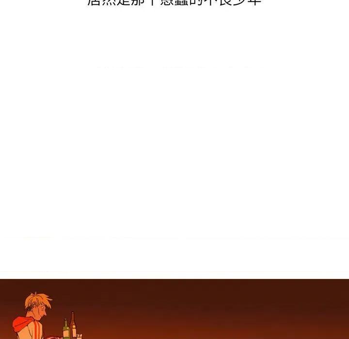 情事物语 情事物语 UP-第 41 话 第49页