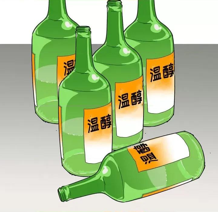 情事物语 情事物语 UP-第 42 话 第21页