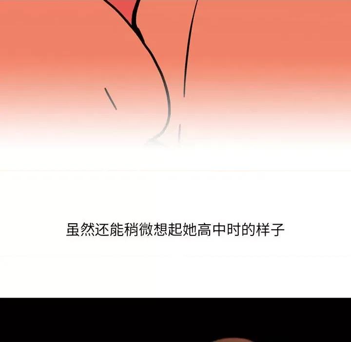 情事物语 情事物语 UP-第 42 话 第30页