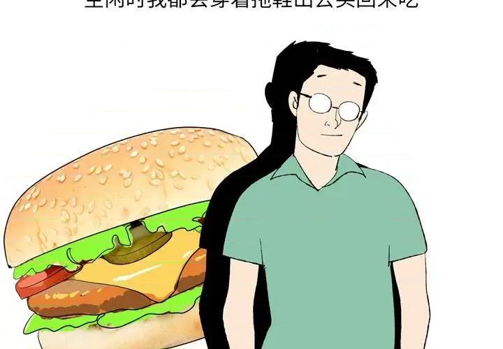 情事物语 情事物语 UP-第 43 话 第4页