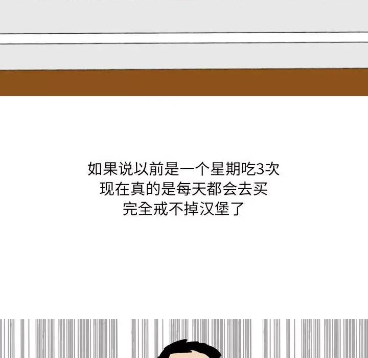 情事物语 情事物语 UP-第 43 话 第22页