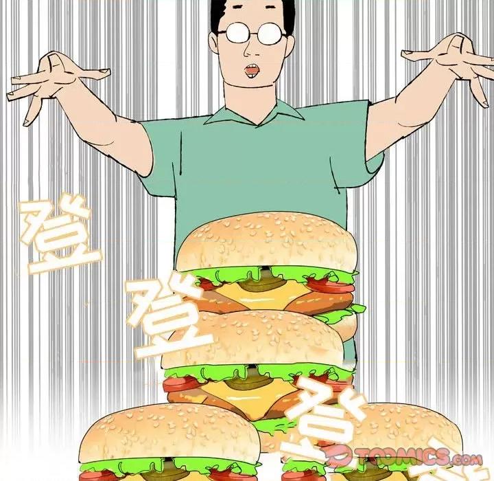 情事物语 情事物语 UP-第 43 话 第23页