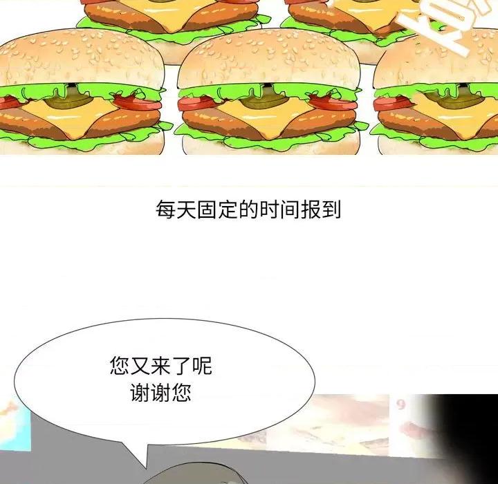 情事物语 情事物语 UP-第 43 话 第24页