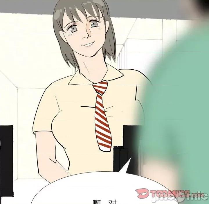 情事物语 情事物语 UP-第 43 话 第25页