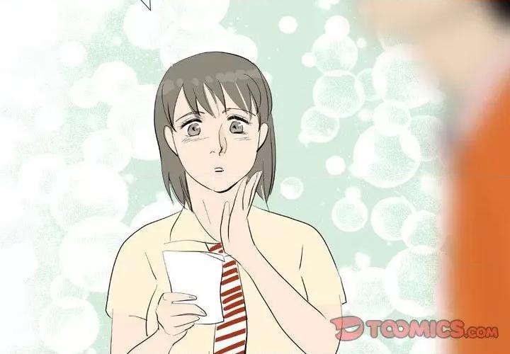 情事物语 情事物语 UP-第 44 话 第4页