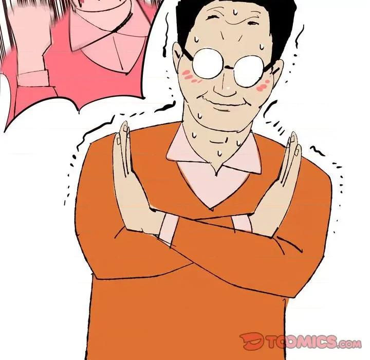 情事物语 情事物语 UP-第 44 话 第9页