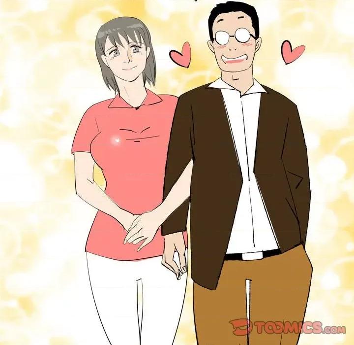 情事物语 情事物语 UP-第 44 话 第11页