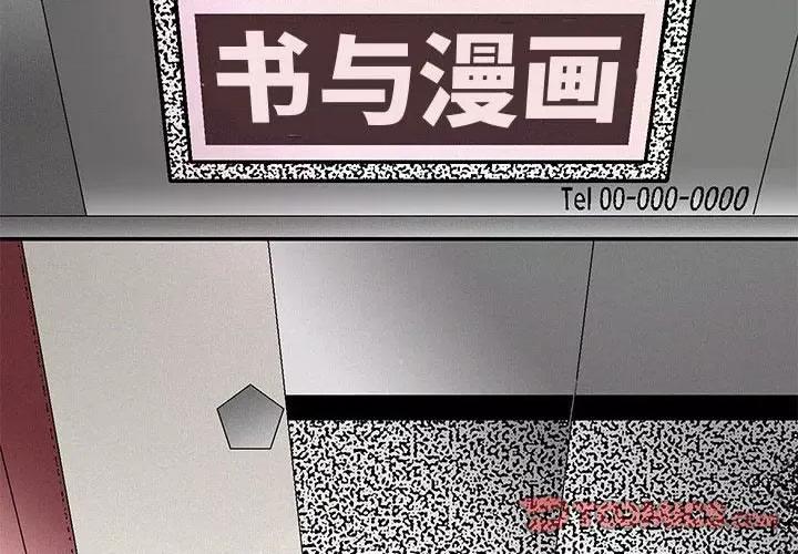 情事物语 情事物语 UP-第 45 话 第4页