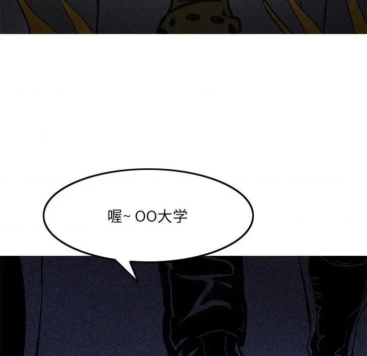 情事物语 情事物语 UP-第 45 话 第32页
