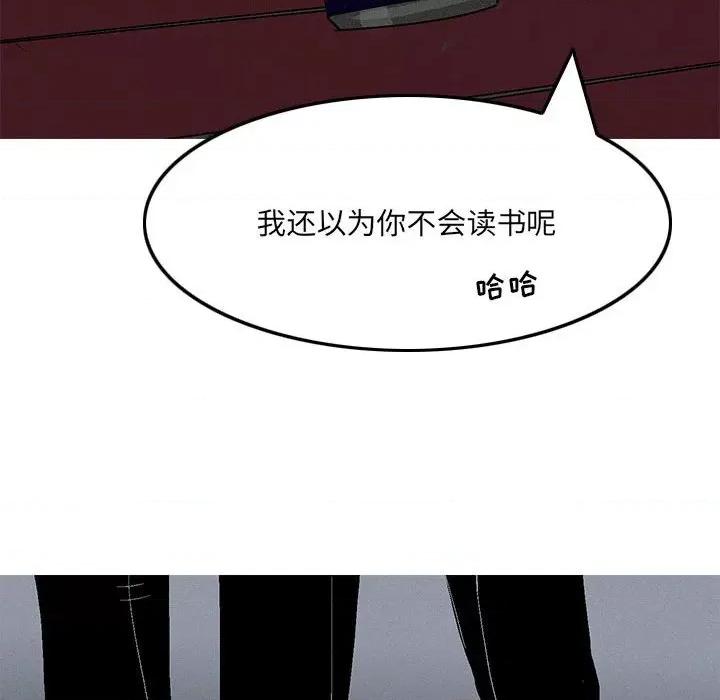 情事物语 情事物语 UP-第 45 话 第36页