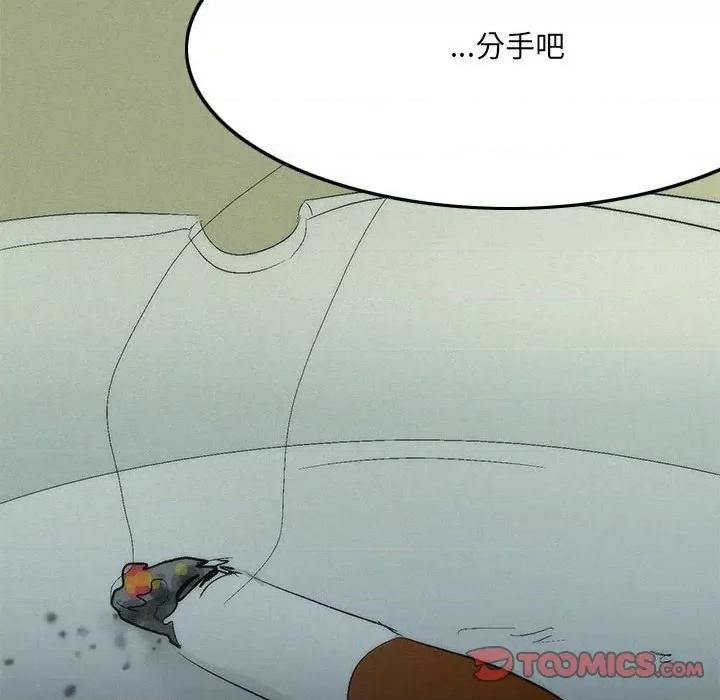 情事物语 情事物语 UP-第 46 话 第32页