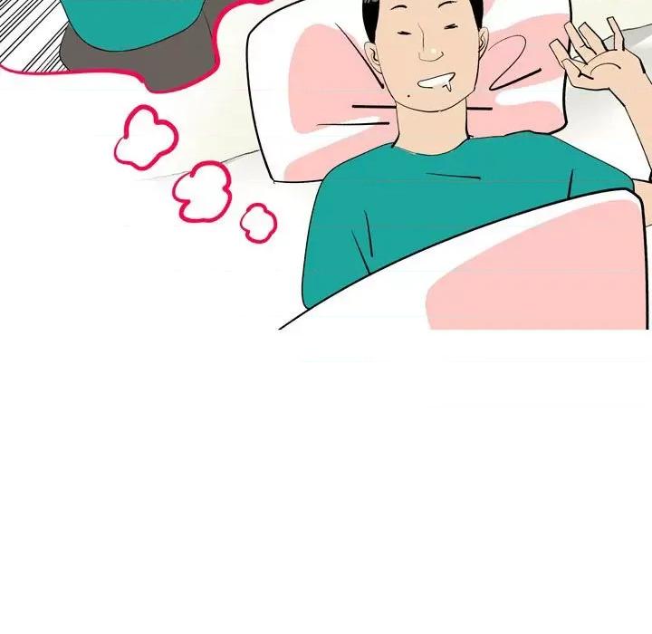 情事物语 情事物语 UP-第 49 话 第9页