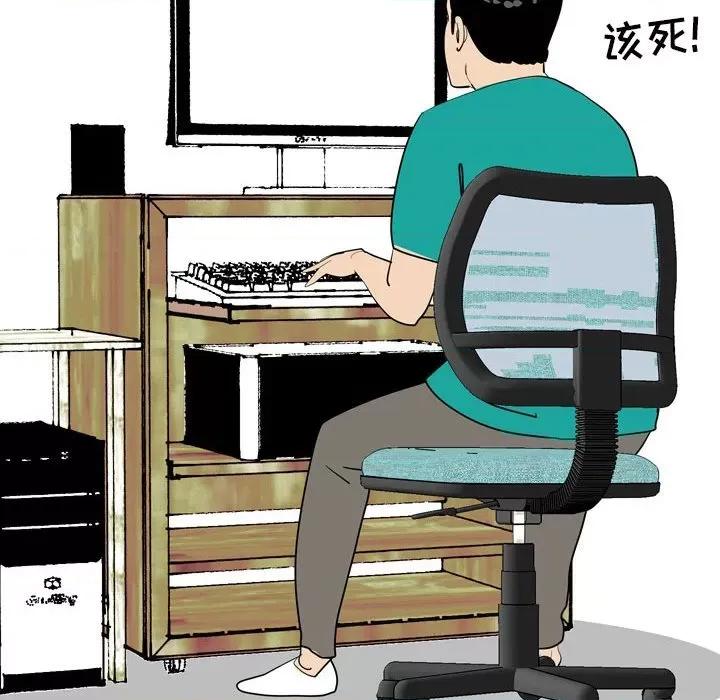 情事物语 情事物语 UP-第 49 话 第33页