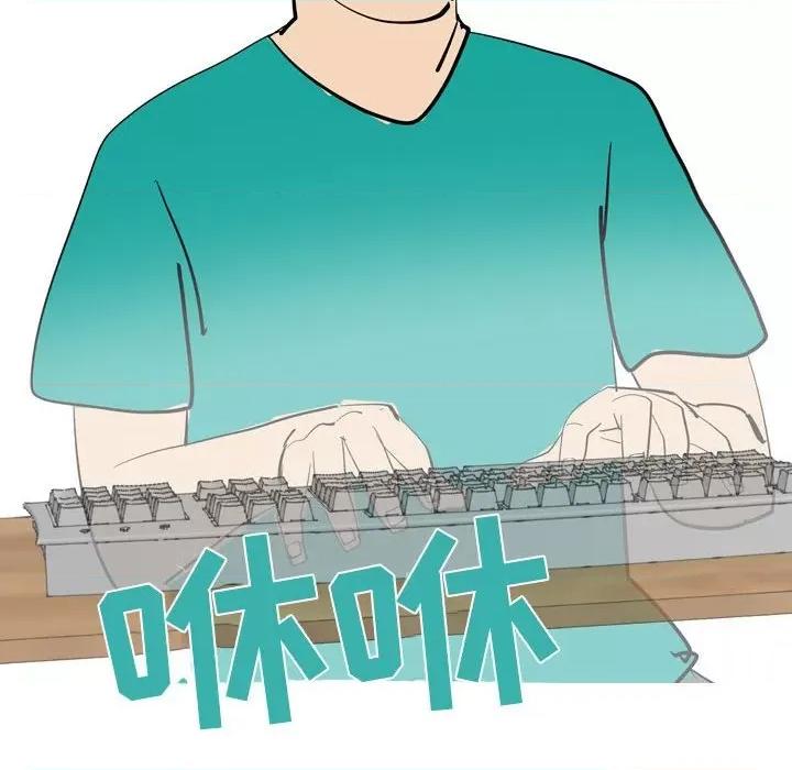 情事物语 情事物语 UP-第 49 话 第39页