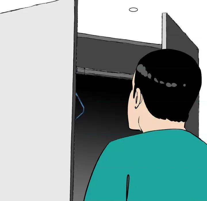 情事物语 情事物语 UP-第 49 话 第47页