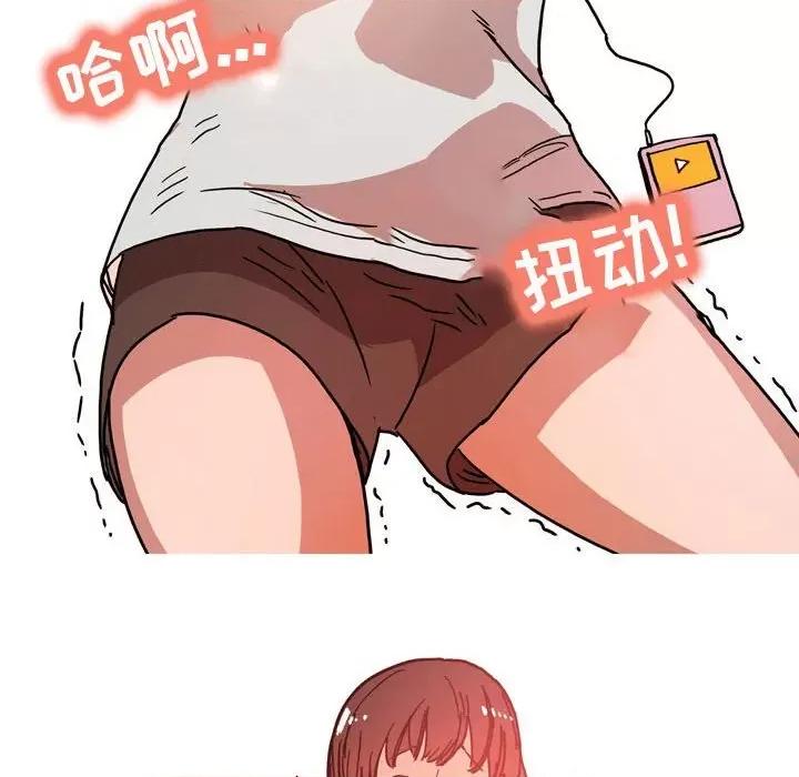 情事物语 情事物语 UP-第 52 话 第10页