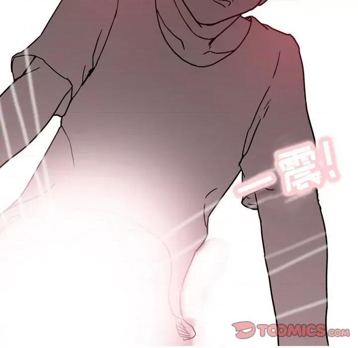 情事物语 情事物语 UP-第 52 话 第29页