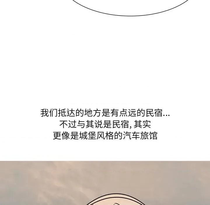 情事物语 情事物语 UP-第 53 话 第48页