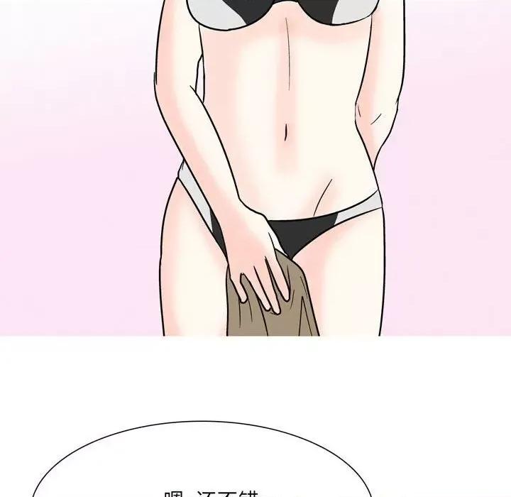 情事物语 情事物语 UP-第 54 话 第10页