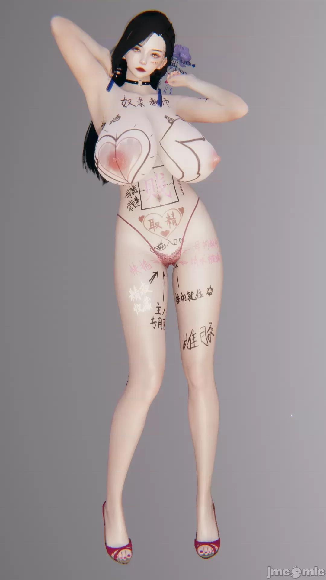 妈妈的性教育 妈妈的性教育 第10页