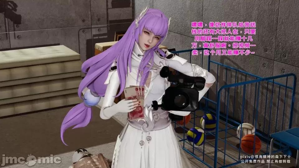 王者荣耀西施衣服 王者荣耀西施衣服 第124页