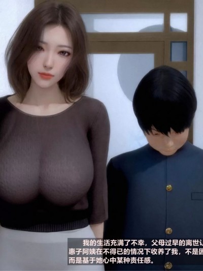 狩猎者日记