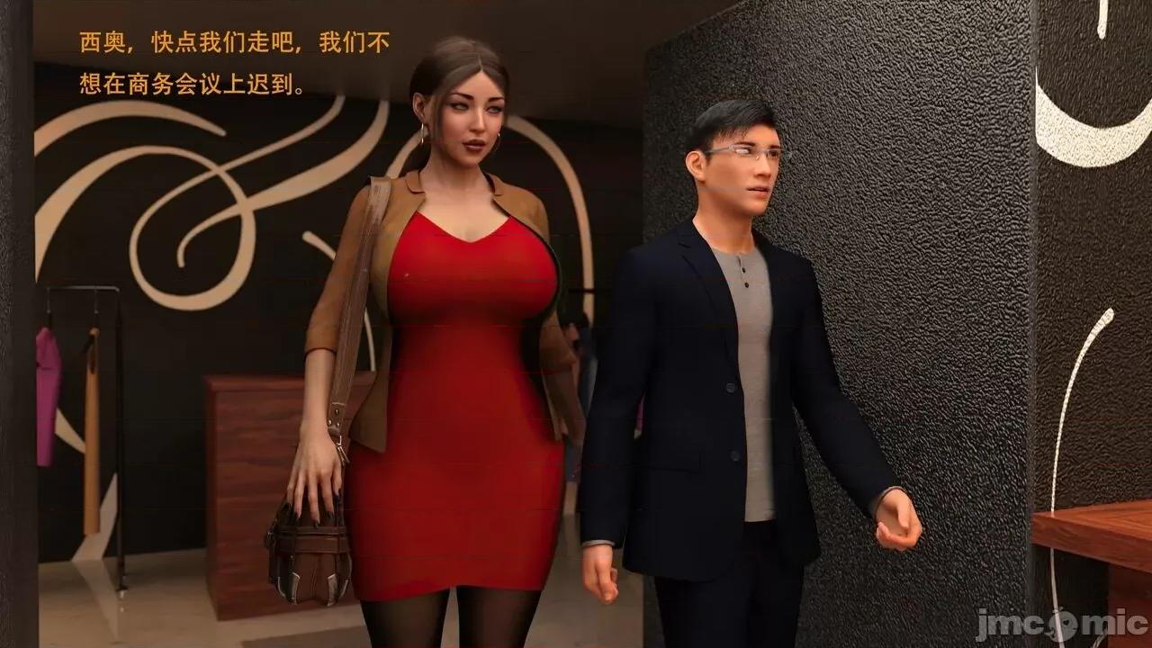 办公室女郎潜规则 [农妇山泉] 办公室女郎潜规则 06-10 第96页
