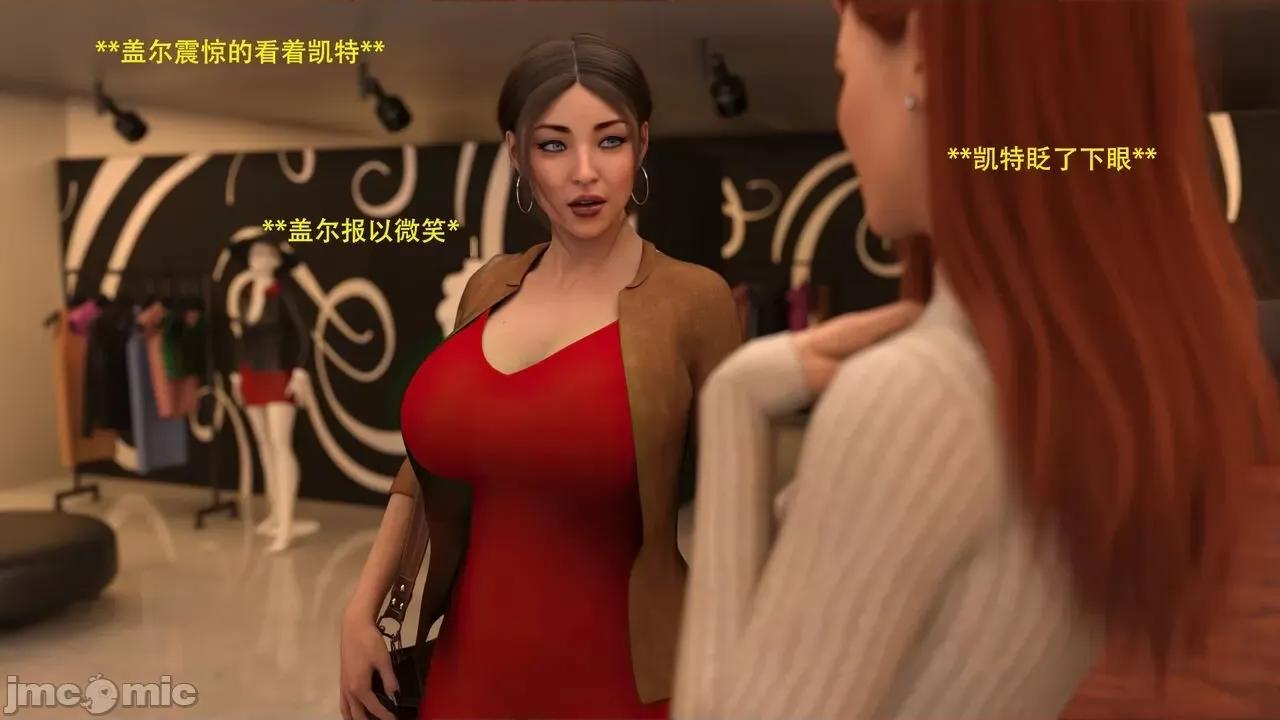 办公室女郎潜规则 [农妇山泉] 办公室女郎潜规则 06-10 第100页