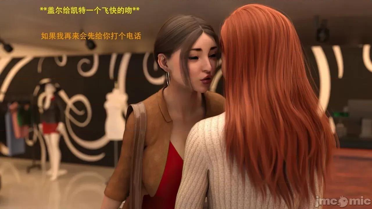 办公室女郎潜规则 [农妇山泉] 办公室女郎潜规则 06-10 第101页