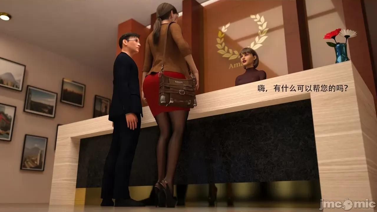 办公室女郎潜规则 [农妇山泉] 办公室女郎潜规则 06-10 第104页