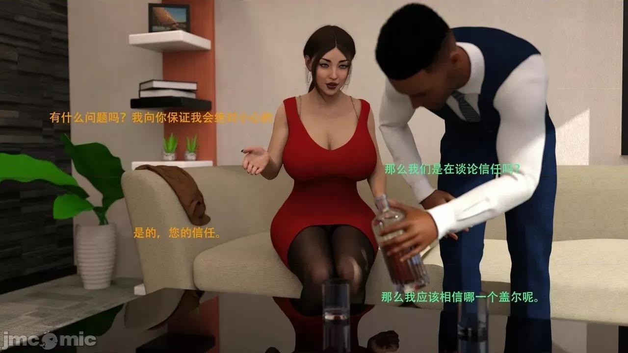 办公室女郎潜规则 [农妇山泉] 办公室女郎潜规则 06-10 第132页