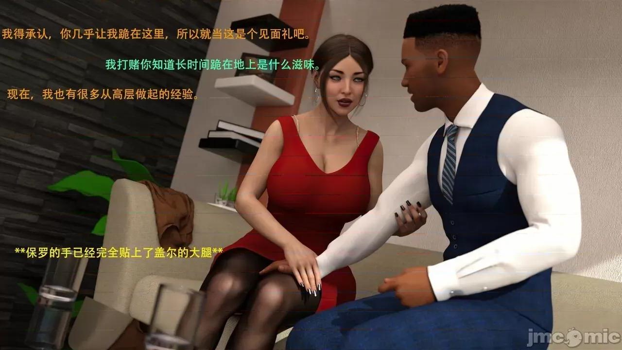 办公室女郎潜规则 [农妇山泉] 办公室女郎潜规则 06-10 第136页