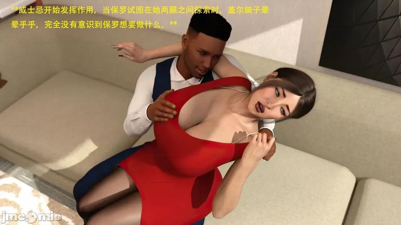 办公室女郎潜规则 [农妇山泉] 办公室女郎潜规则 06-10 第146页