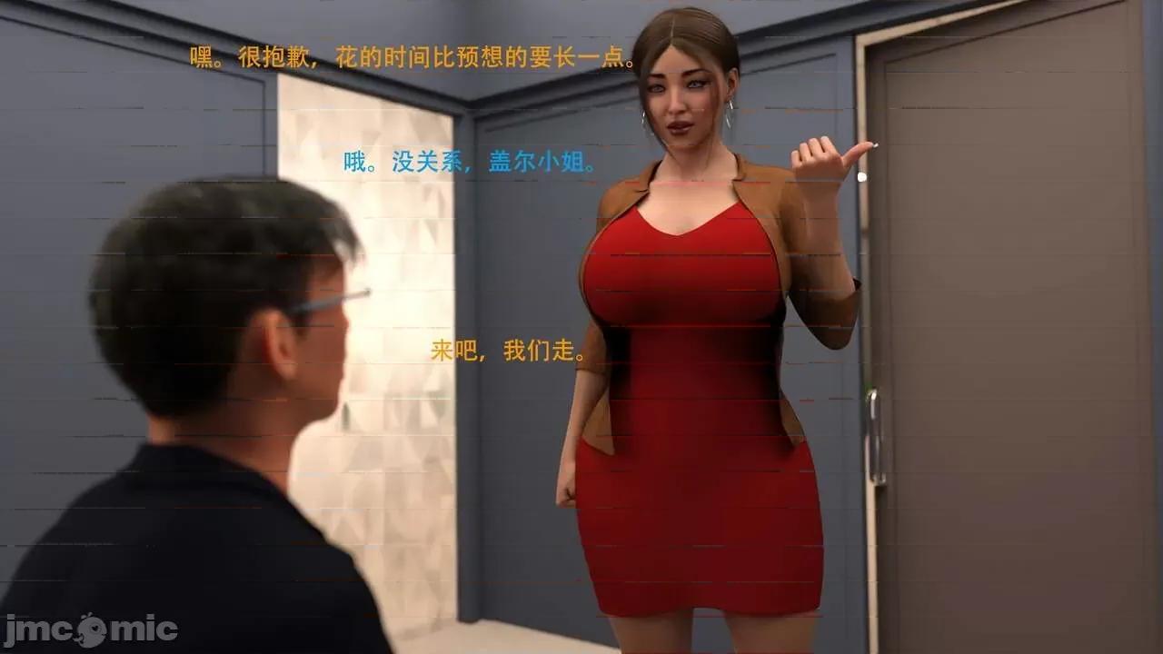 办公室女郎潜规则 [农妇山泉] 办公室女郎潜规则 06-10 第190页