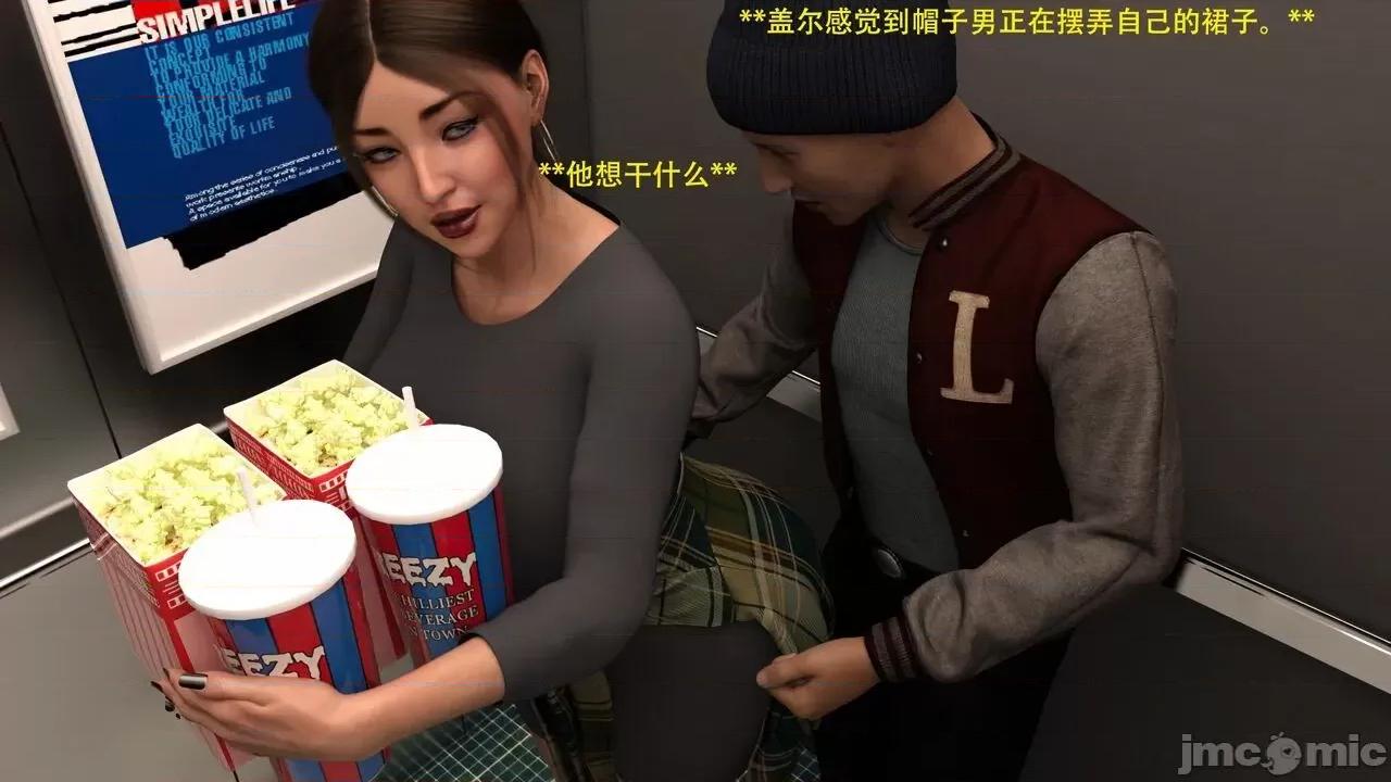 办公室女郎潜规则 [农妇山泉] 办公室女郎潜规则 06-10 第230页