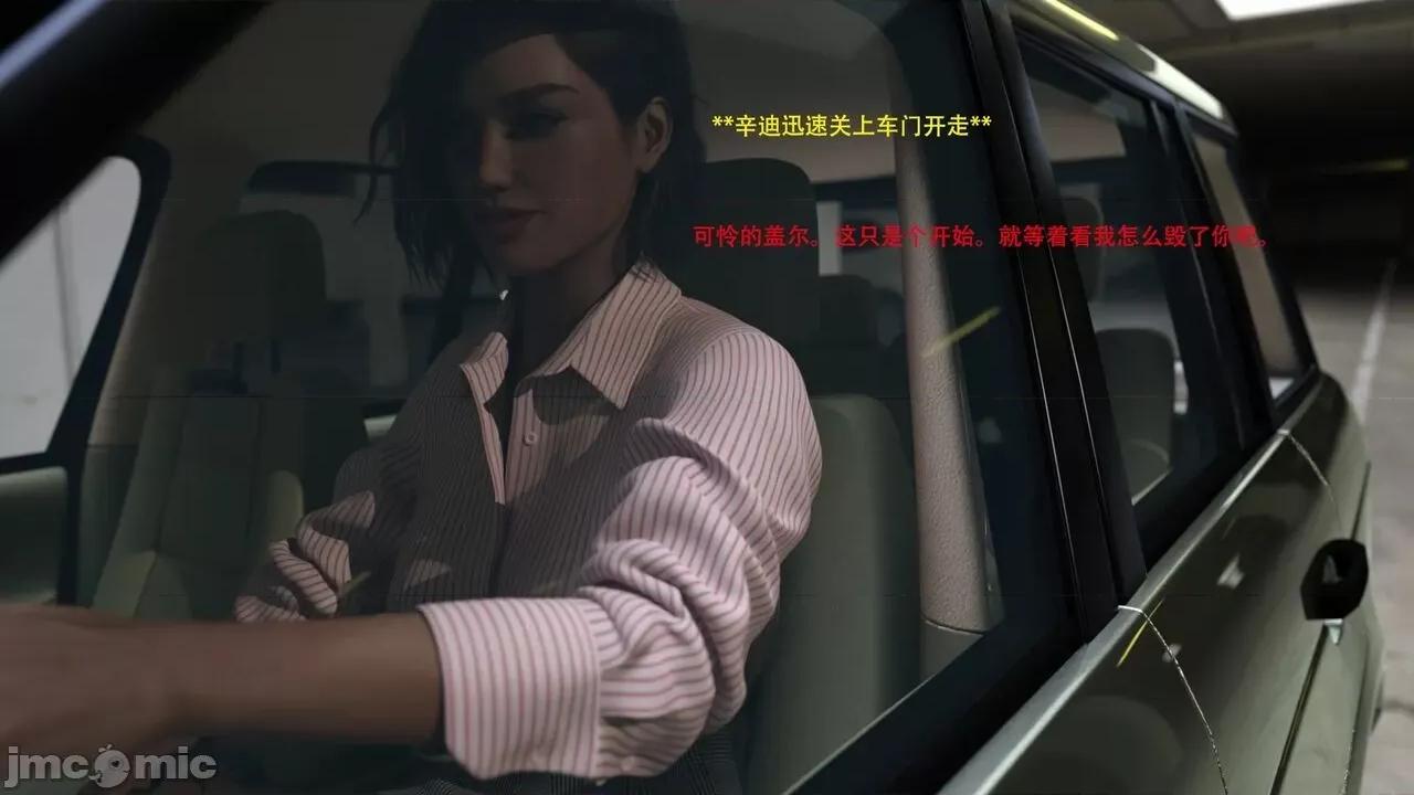 办公室女郎潜规则 [农妇山泉] 办公室女郎潜规则 11-15-1280x 第102页