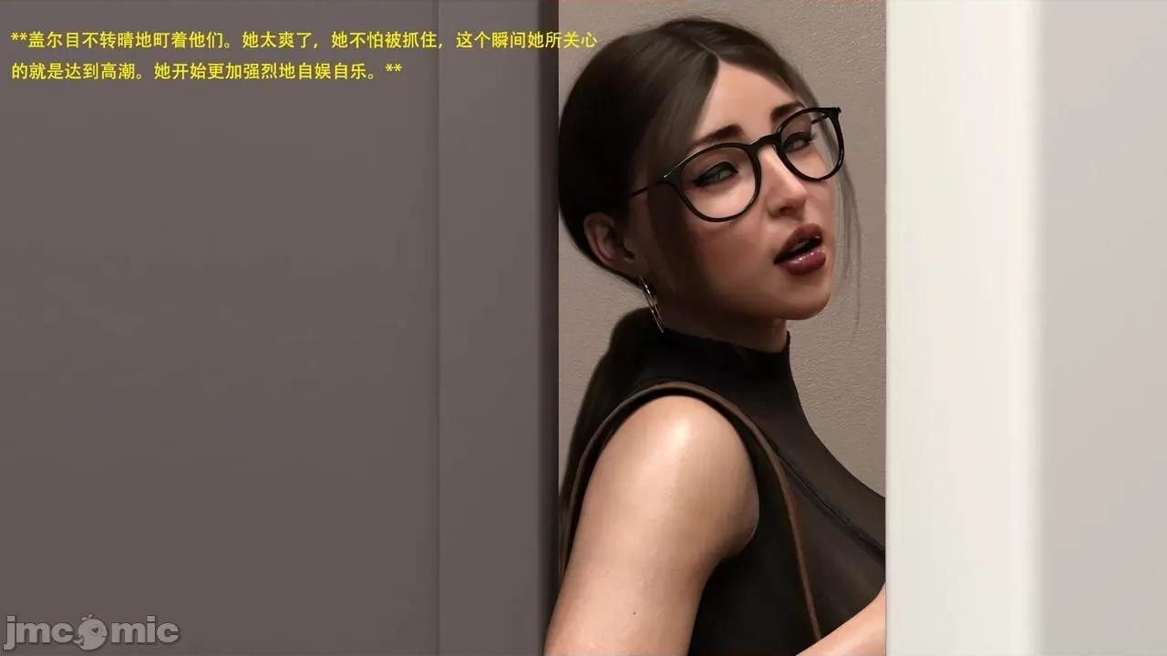 办公室女郎潜规则 [农妇山泉] 办公室女郎潜规则 11-15-1280x 第133页