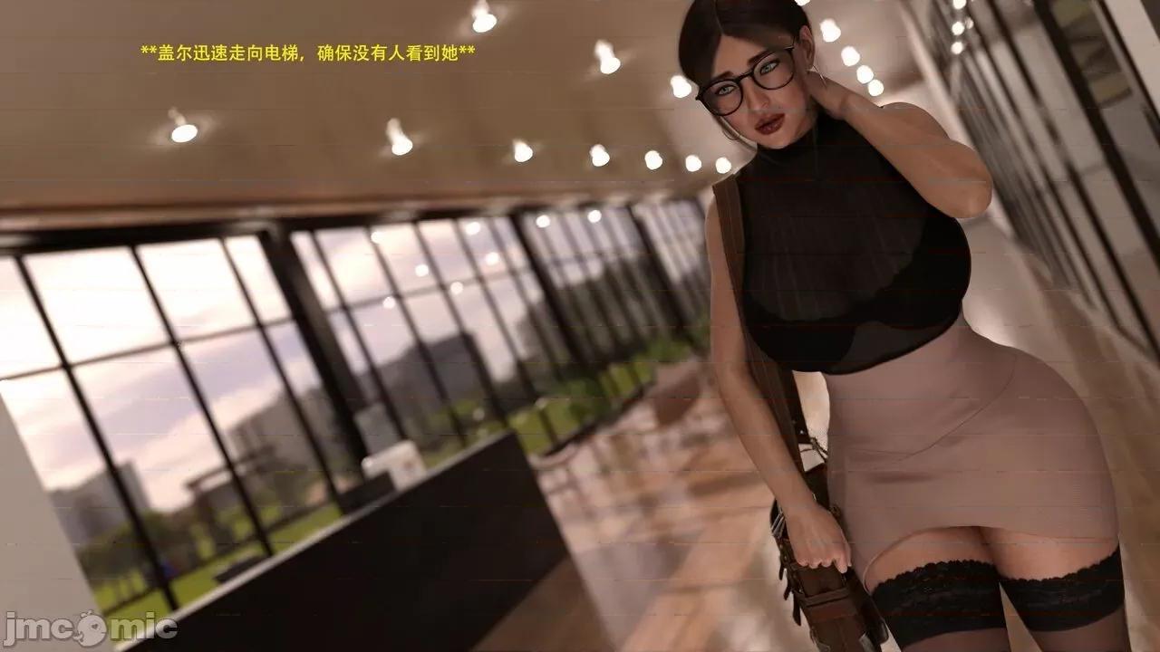 办公室女郎潜规则 [农妇山泉] 办公室女郎潜规则 11-15-1280x 第141页