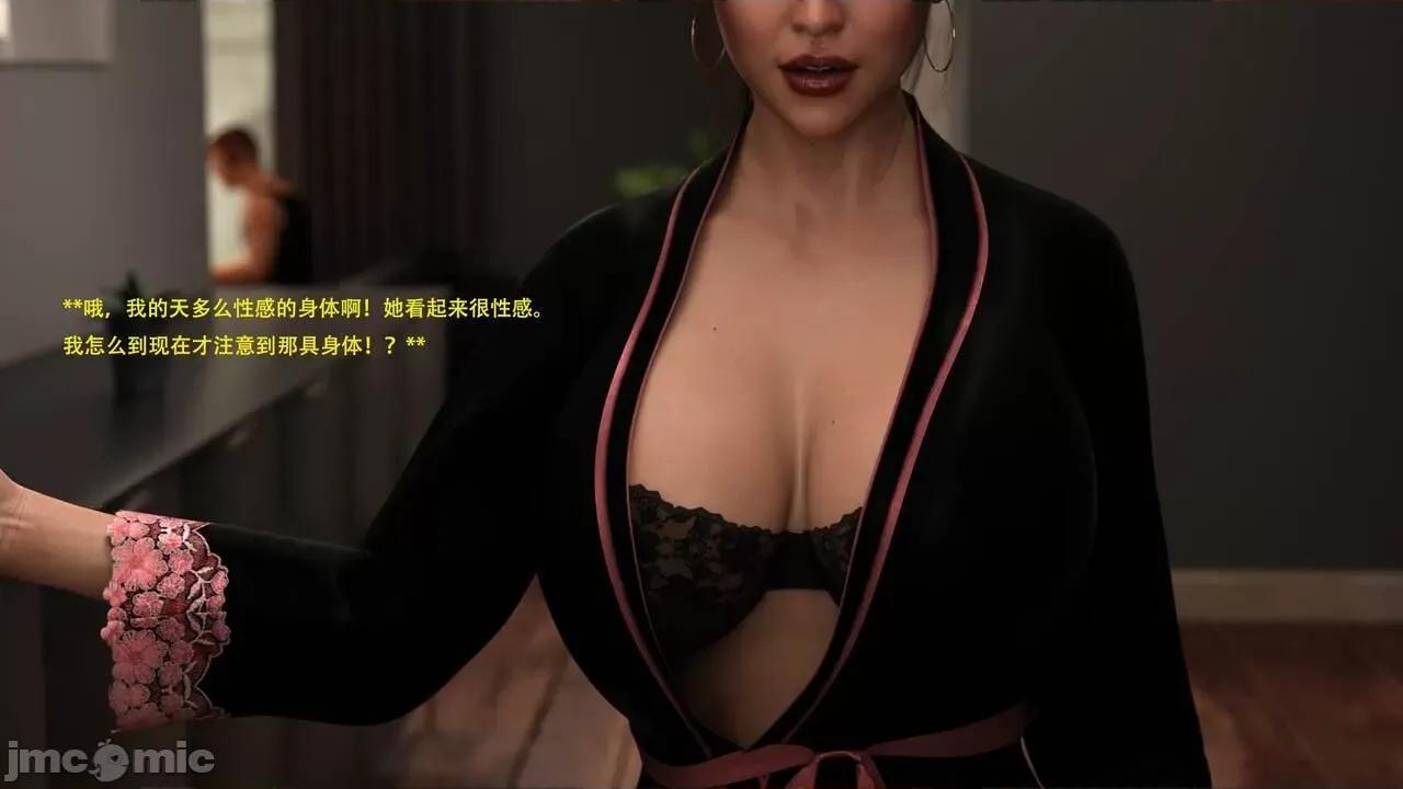 办公室女郎潜规则 [农妇山泉] 办公室女郎潜规则 11-15-1280x 第176页