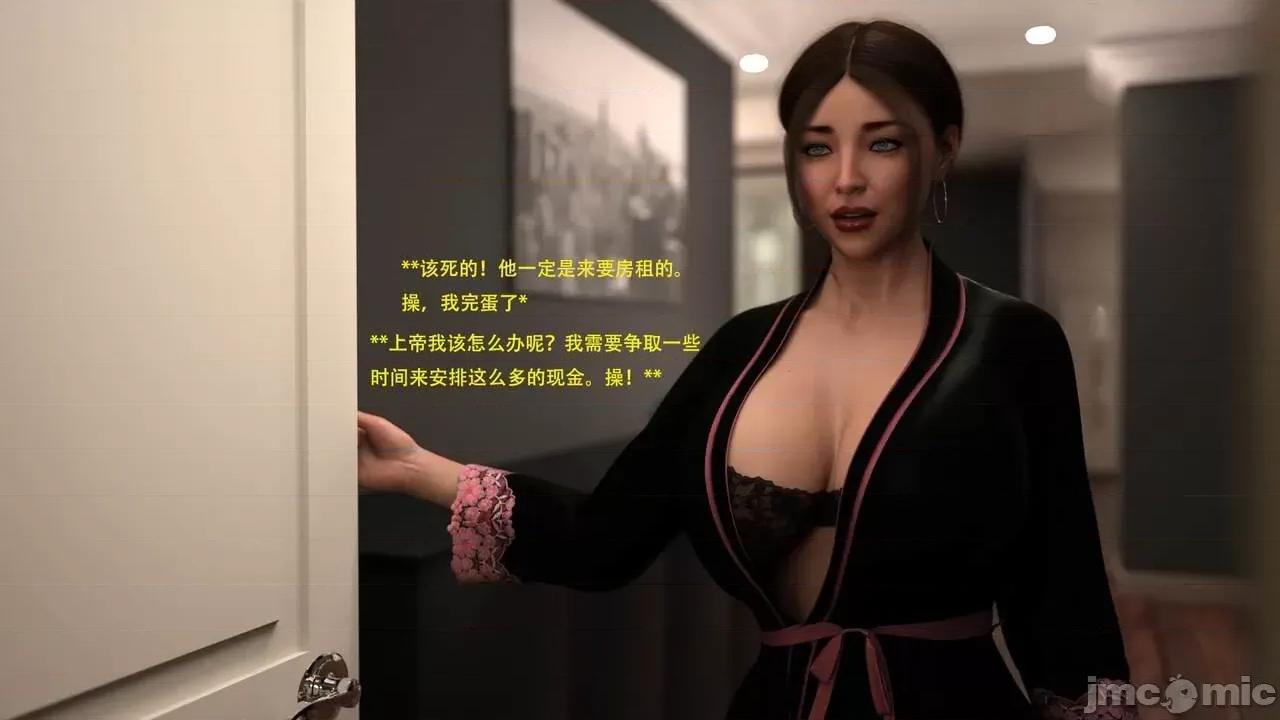 办公室女郎潜规则 [农妇山泉] 办公室女郎潜规则 11-15-1280x 第177页