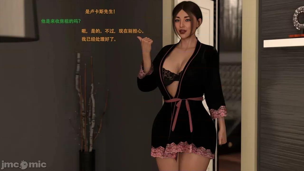 办公室女郎潜规则 [农妇山泉] 办公室女郎潜规则 11-15-1280x 第192页