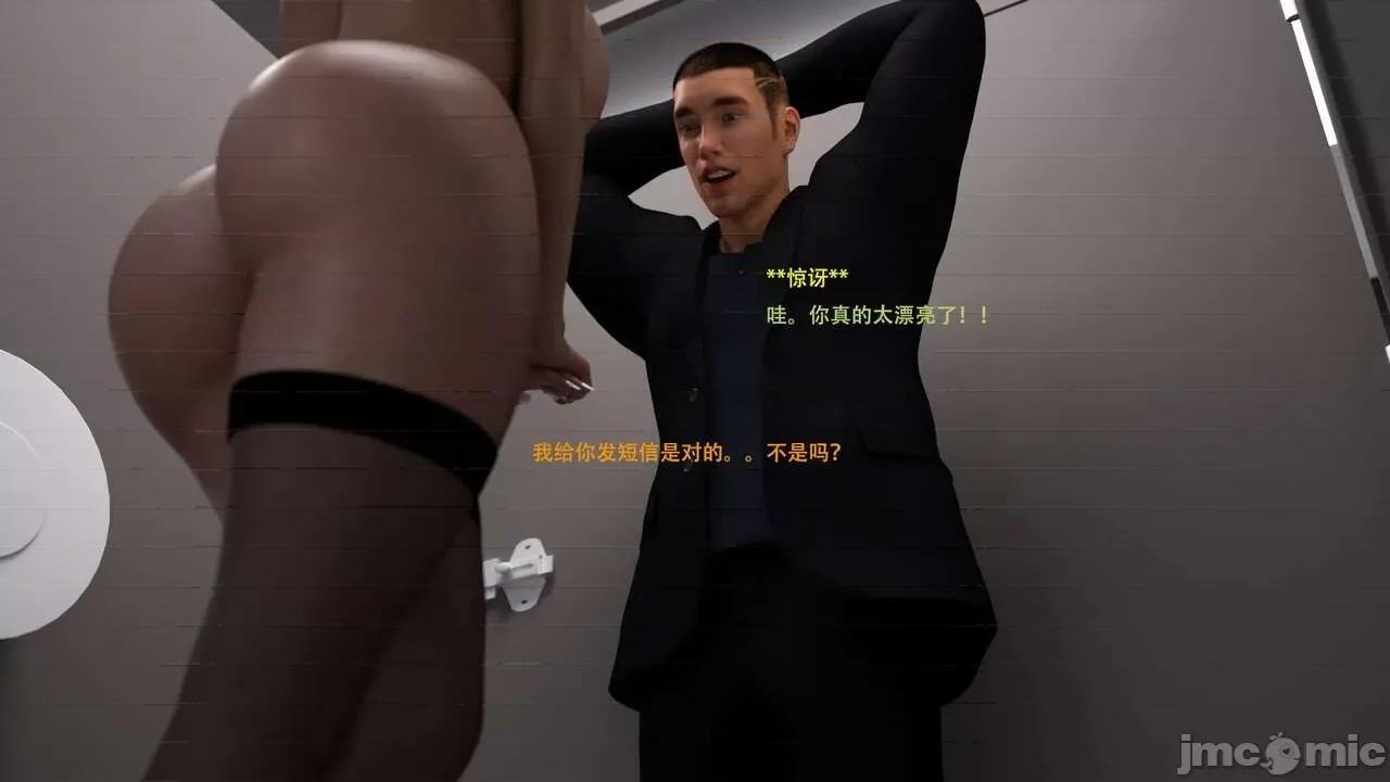 办公室女郎潜规则 [农妇山泉] 办公室女郎潜规则 11-15-1280x 第464页