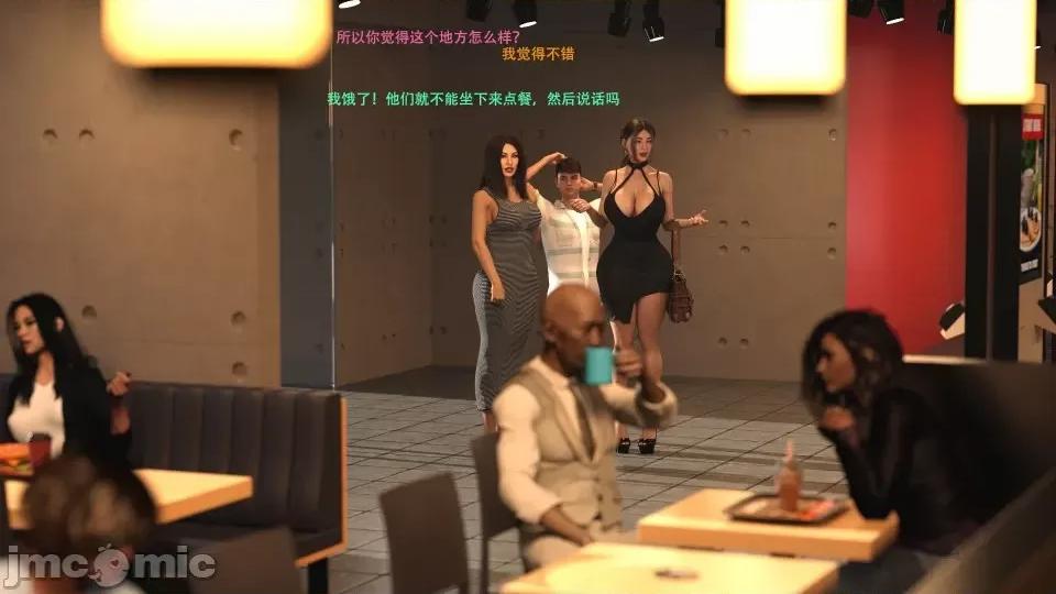 办公室女郎潜规则 [农妇山泉] 办公室女郎潜规则 17-18 第3页