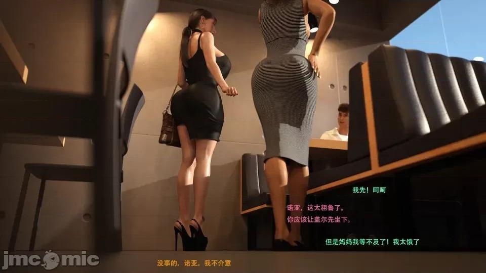 办公室女郎潜规则 [农妇山泉] 办公室女郎潜规则 17-18 第5页
