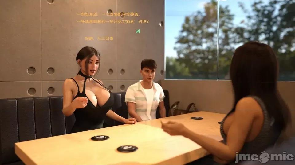 办公室女郎潜规则 [农妇山泉] 办公室女郎潜规则 17-18 第10页