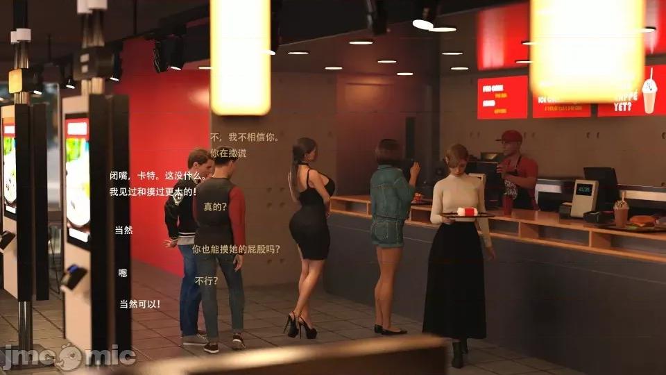 办公室女郎潜规则 [农妇山泉] 办公室女郎潜规则 17-18 第15页