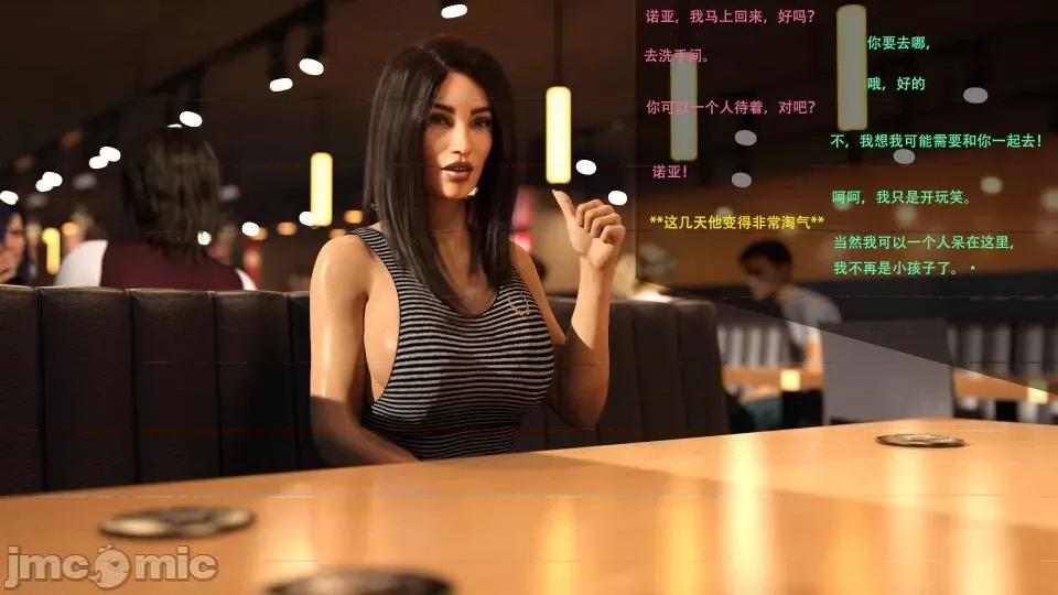 办公室女郎潜规则 [农妇山泉] 办公室女郎潜规则 17-18 第27页