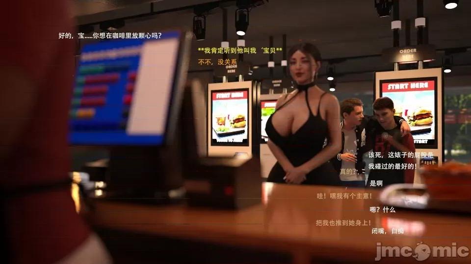 办公室女郎潜规则 [农妇山泉] 办公室女郎潜规则 17-18 第31页