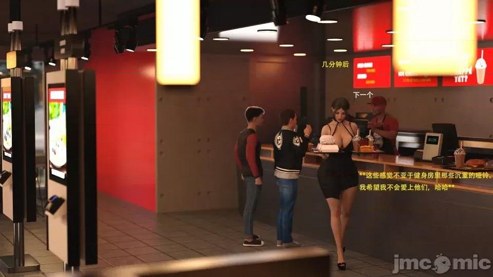 办公室女郎潜规则 [农妇山泉] 办公室女郎潜规则 17-18 第32页