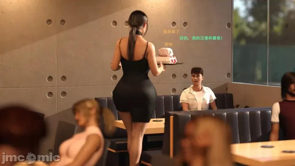 办公室女郎潜规则 [农妇山泉] 办公室女郎潜规则 17-18 第33页